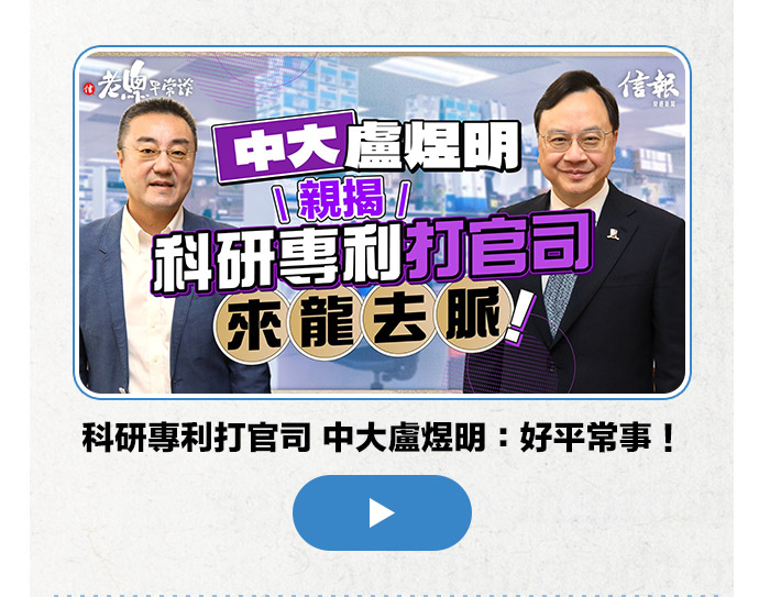 黃傑龍﹕港飲食業衝擊 史上罕見